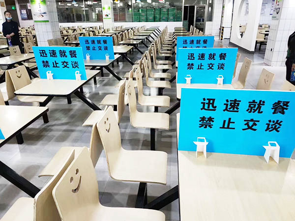 食堂承包的四大制度